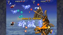TENGAI for Nintendo Switch Screenthot 2